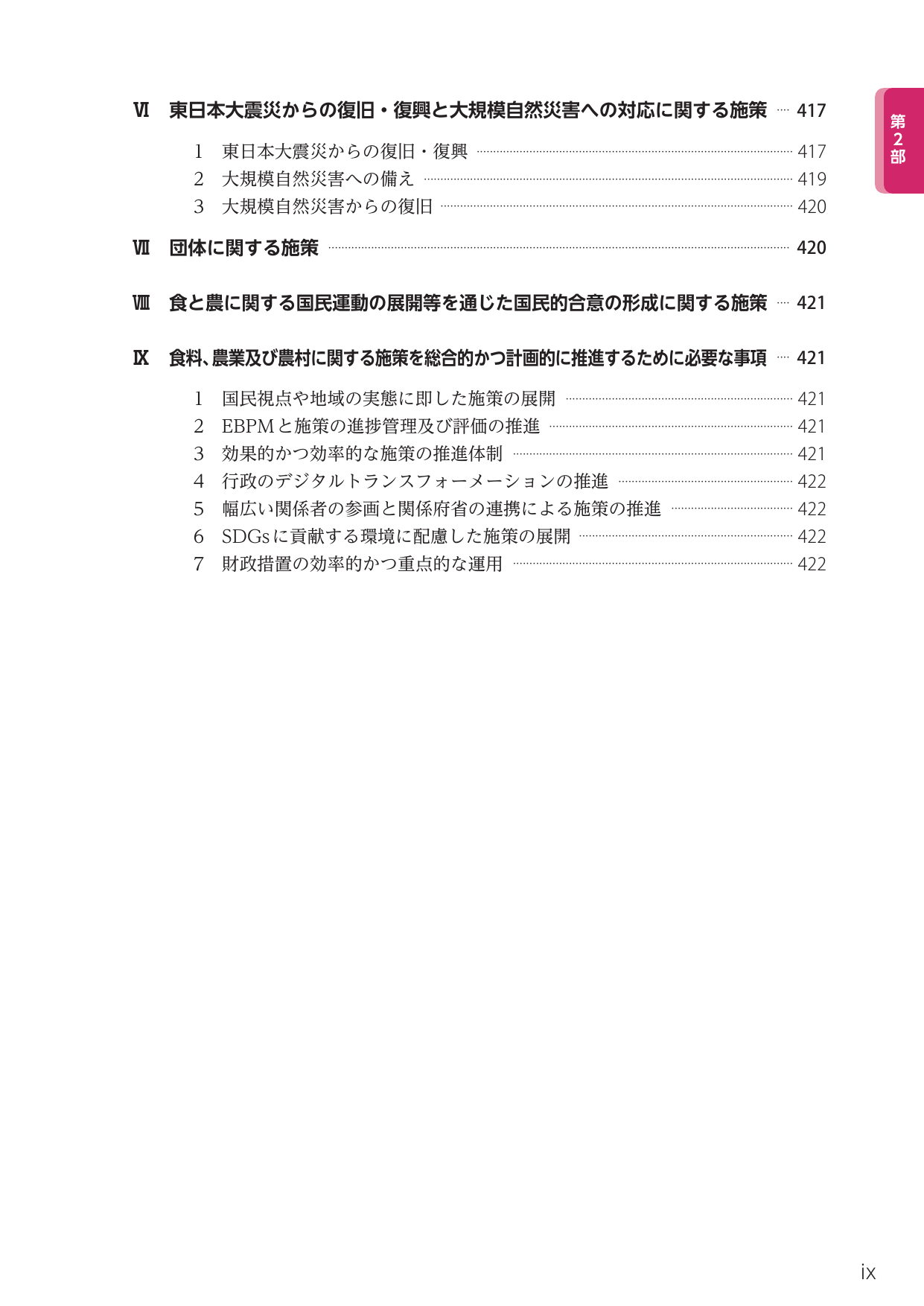 p.15
