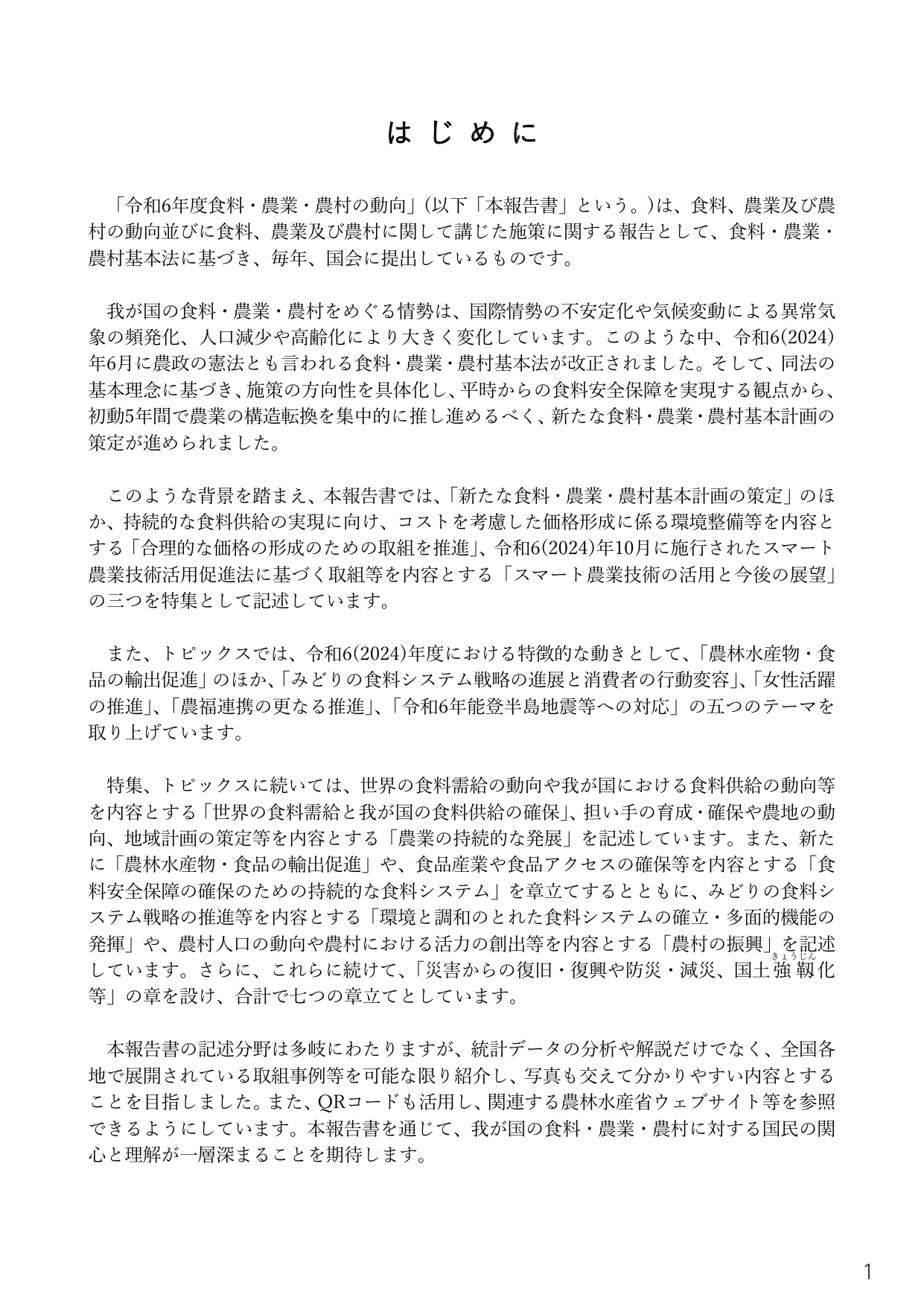p.19