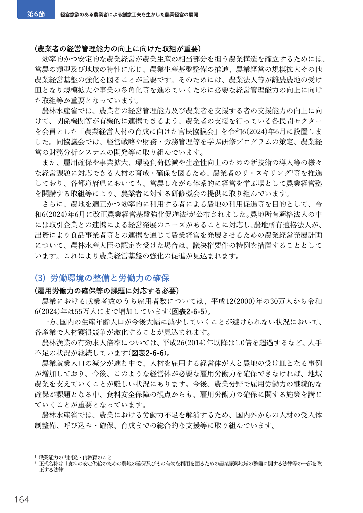 p.182
