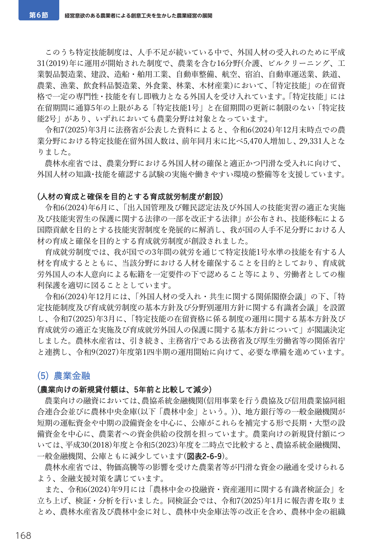 p.186