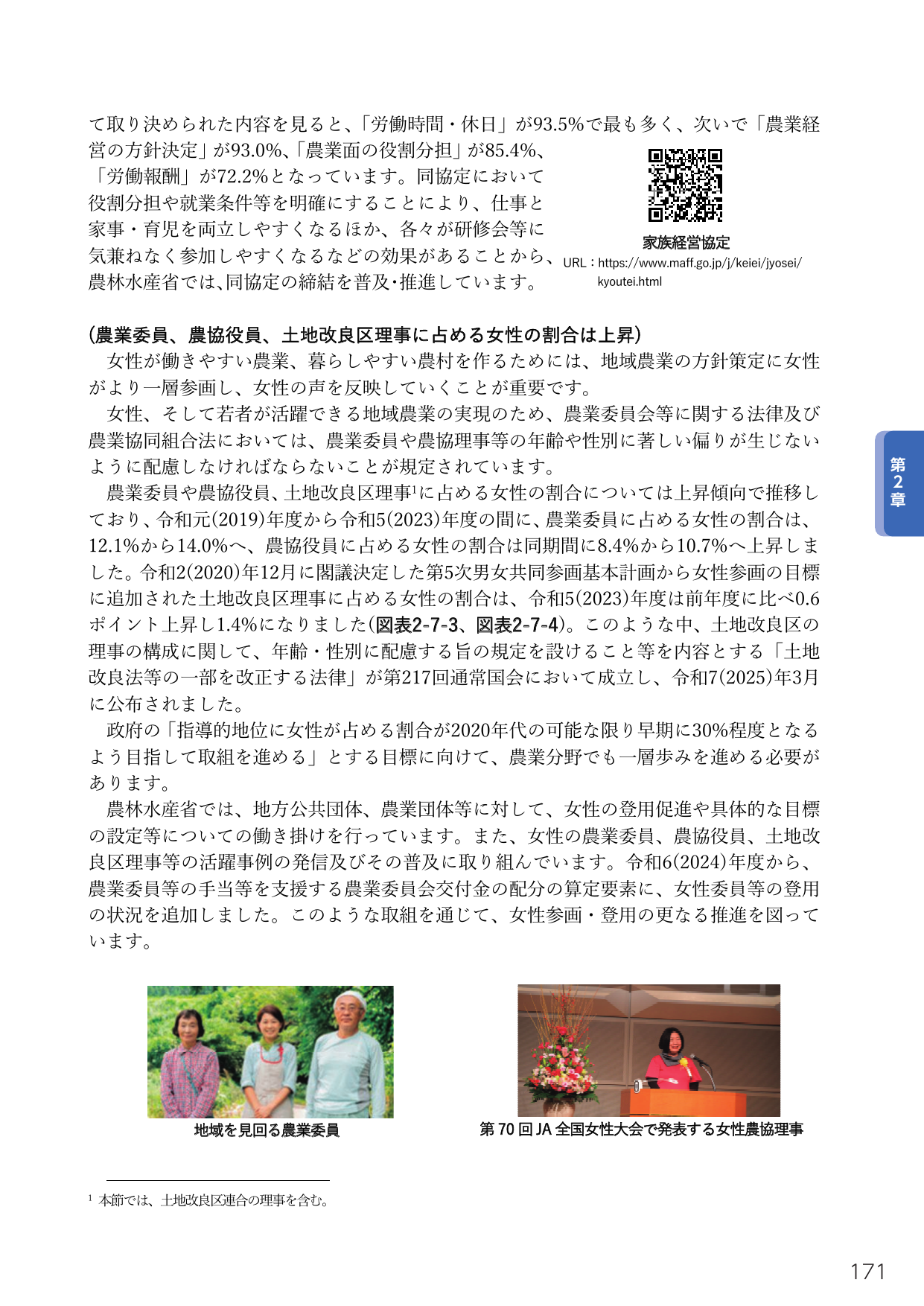 p.189