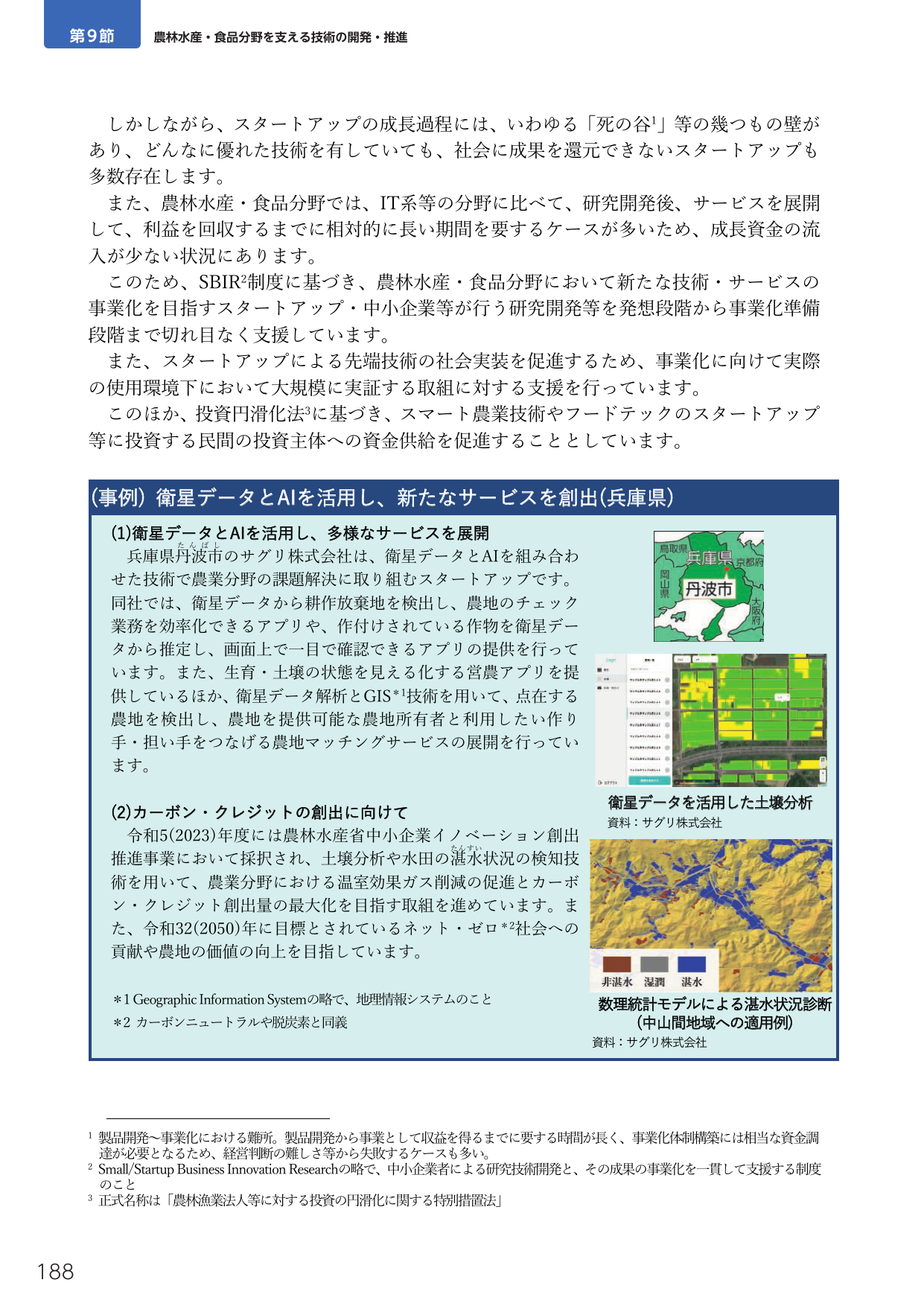 p.206