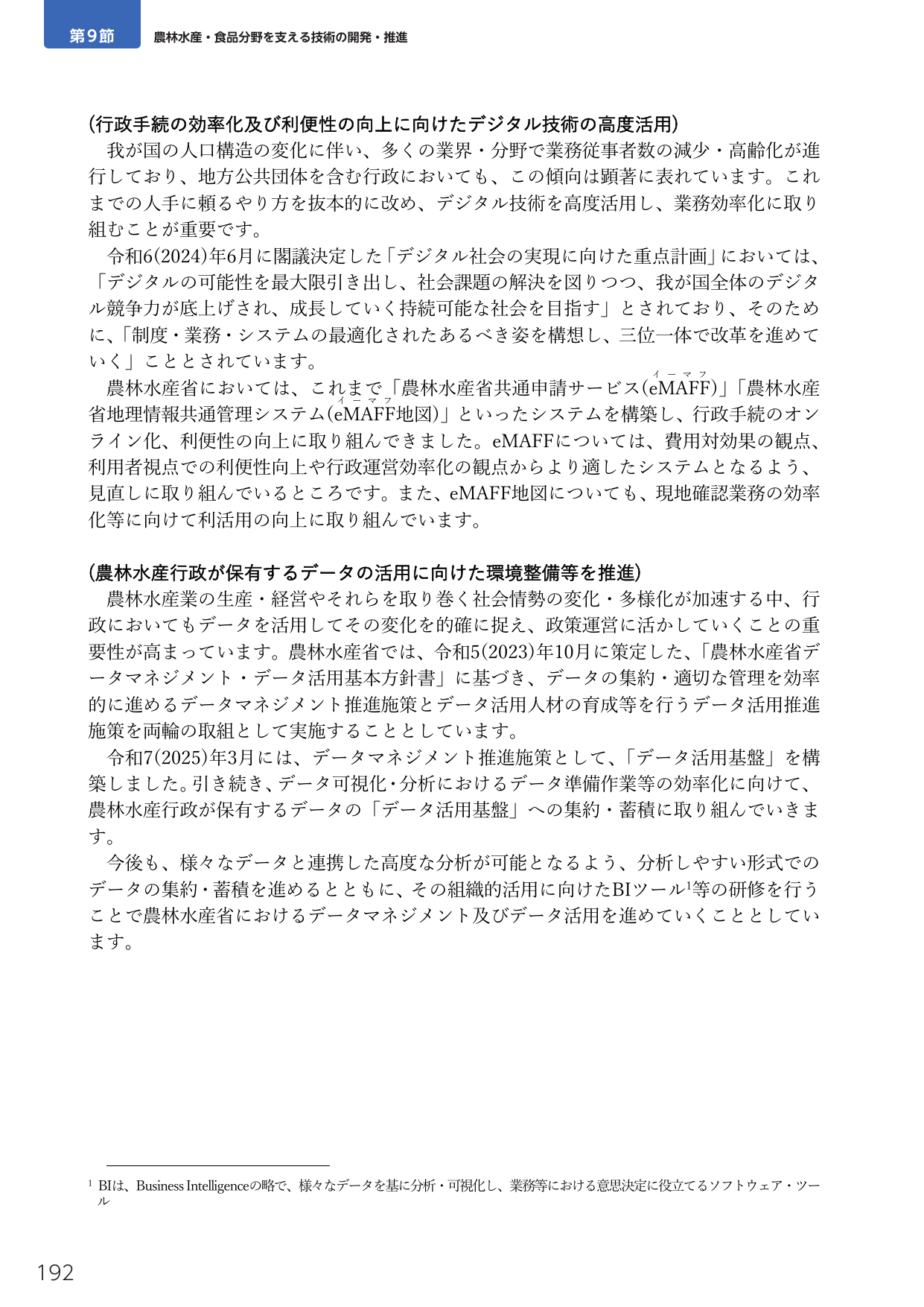 p.210