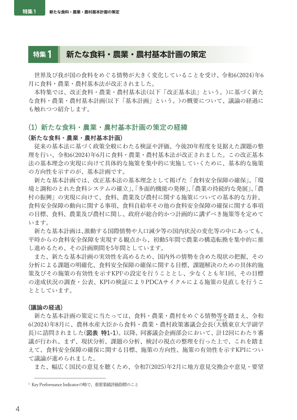 p.22