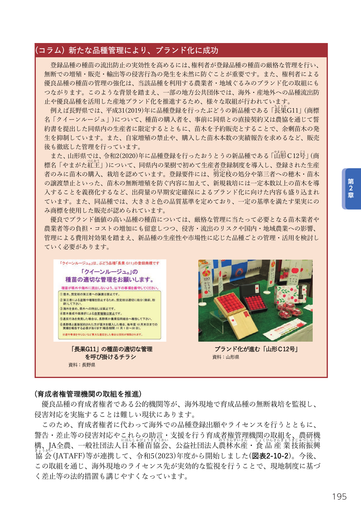 p.213