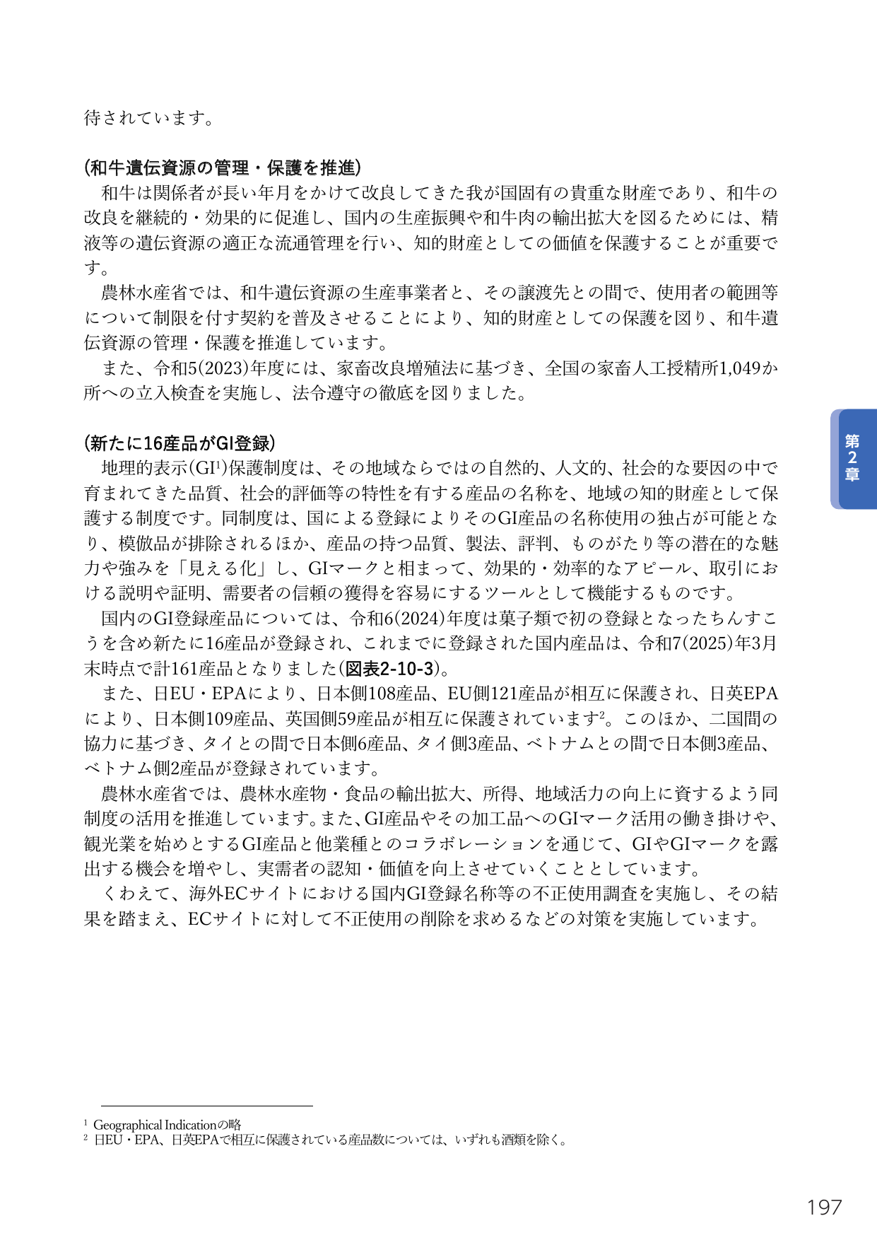 p.215