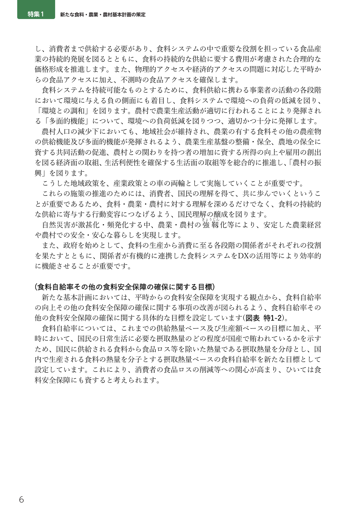 p.24