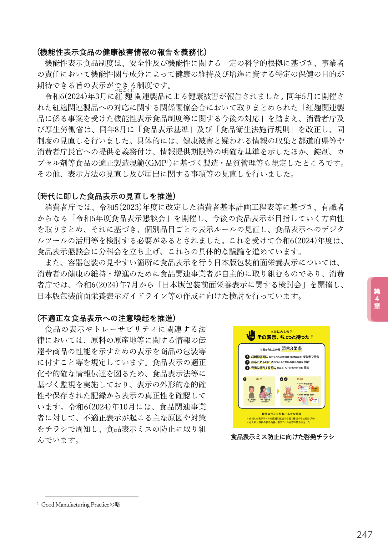 p.265
