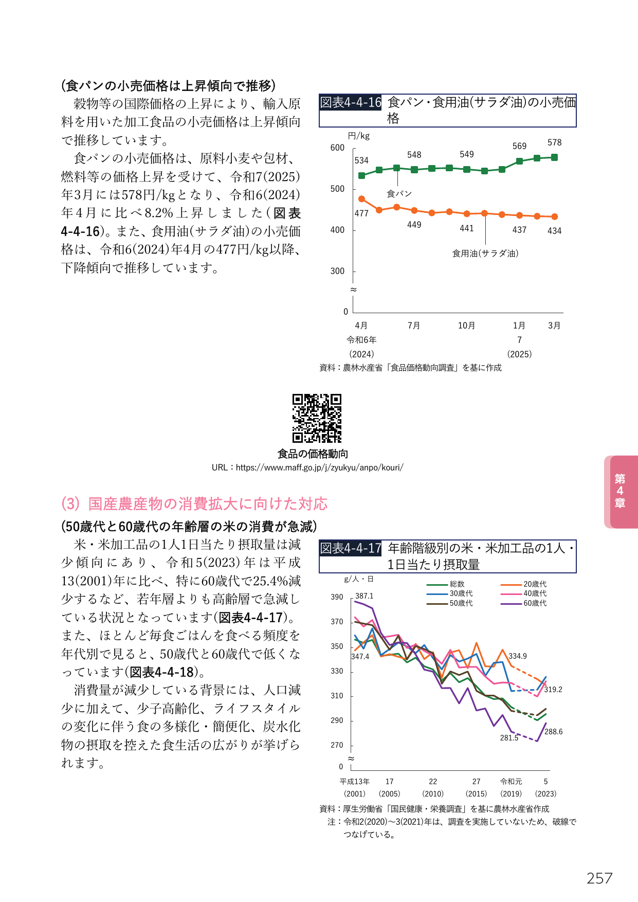 p.275
