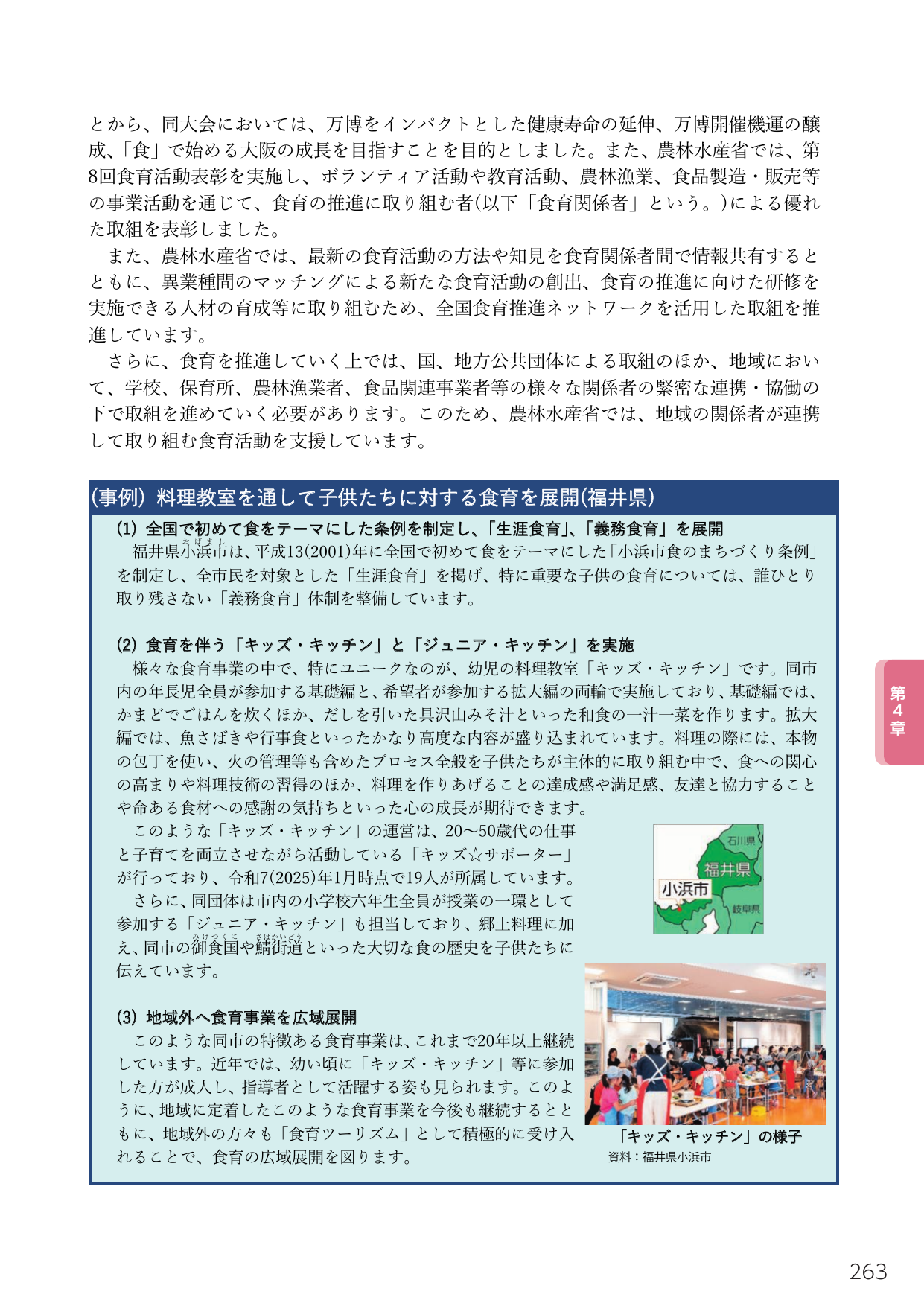 p.281