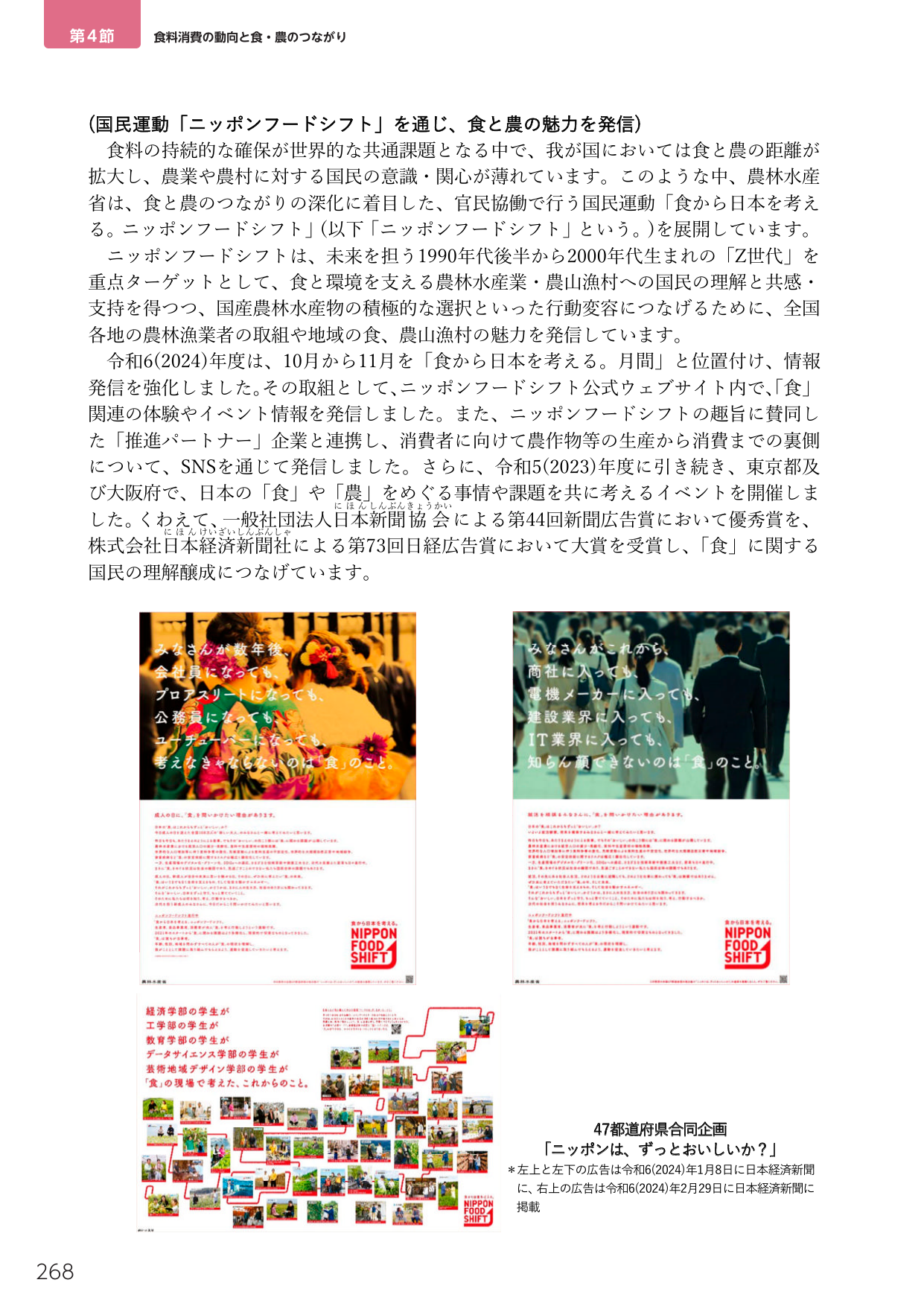 p.286