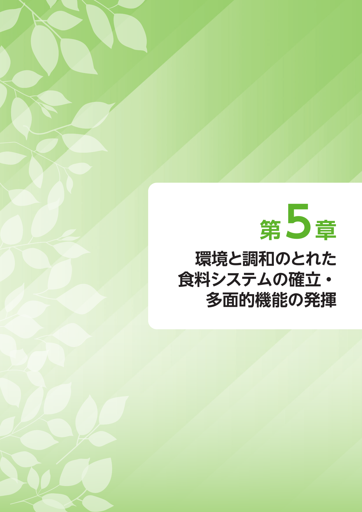 p.289