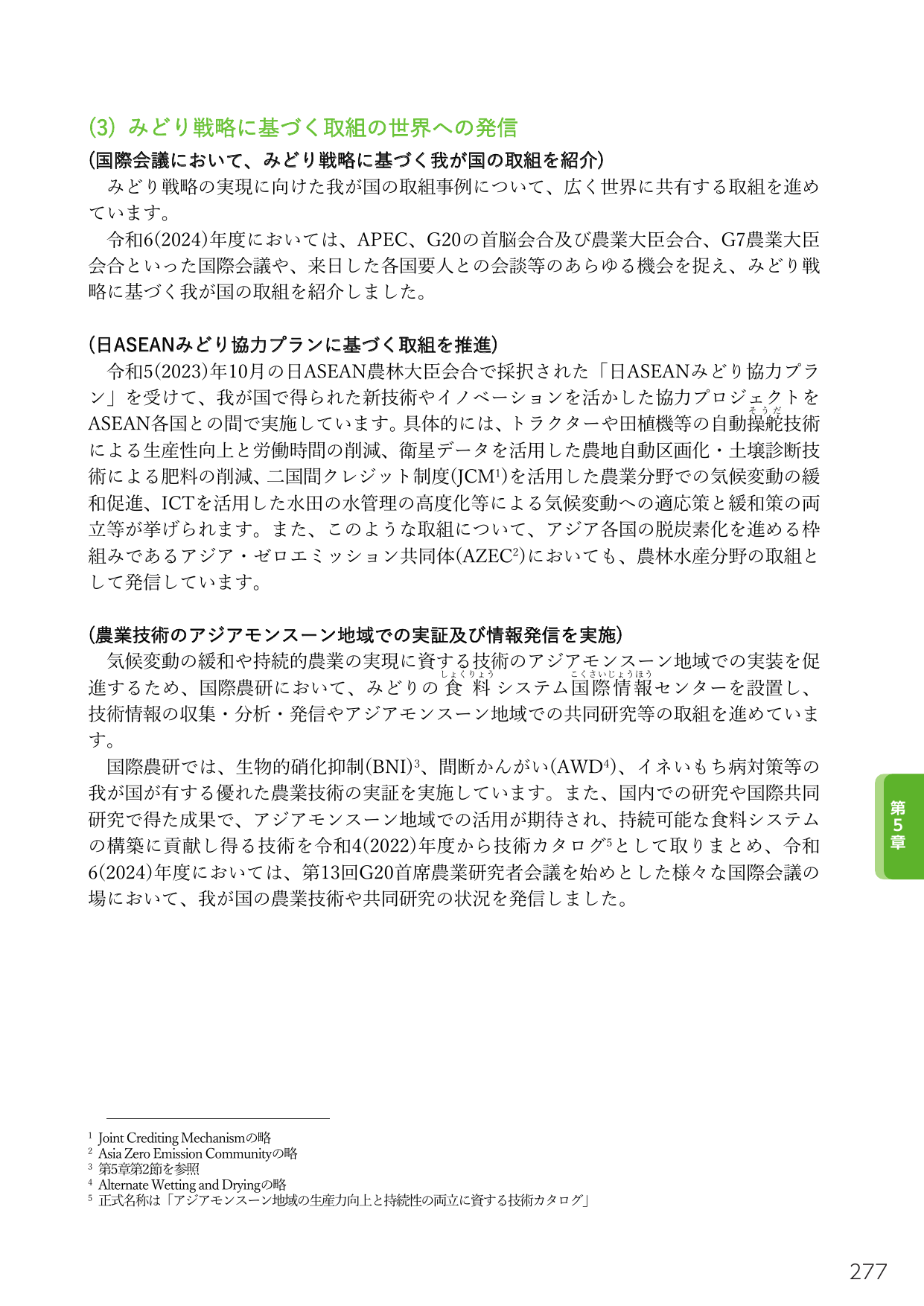 p.295