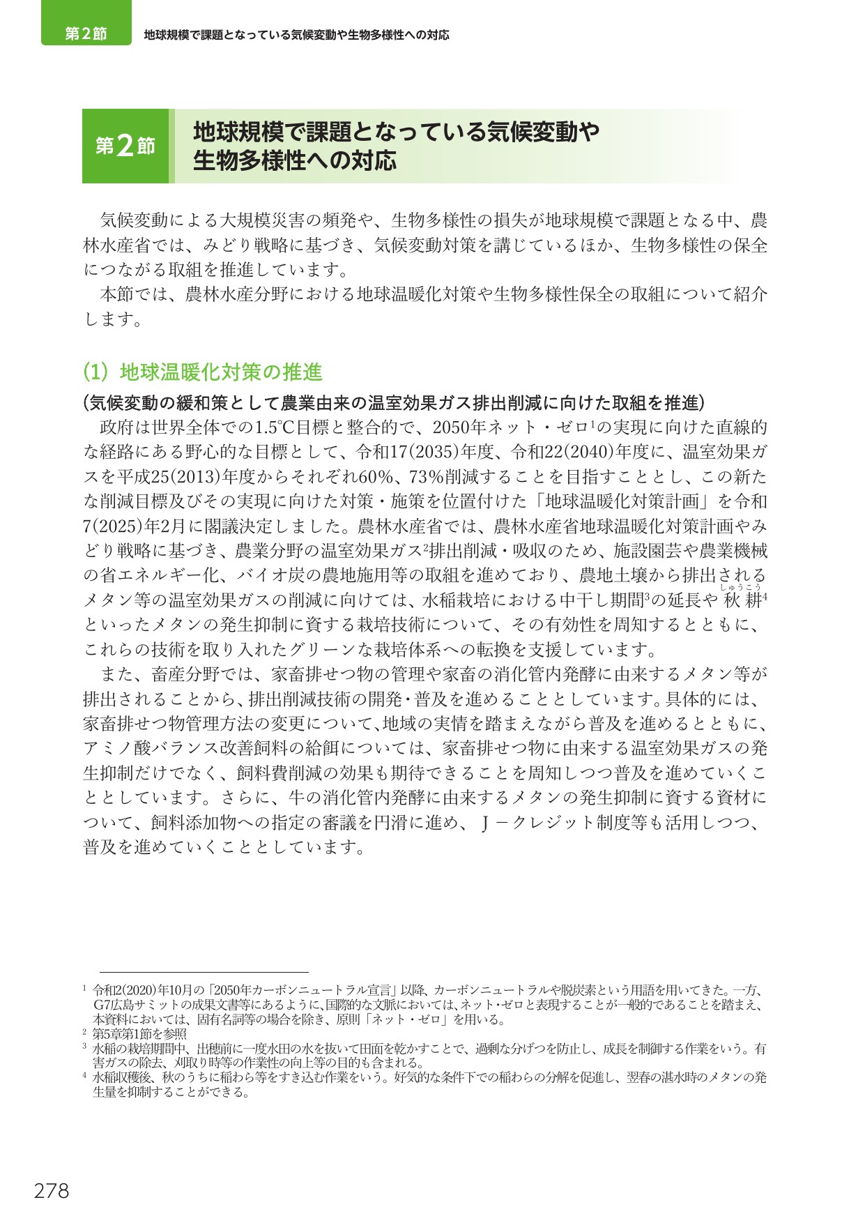p.296