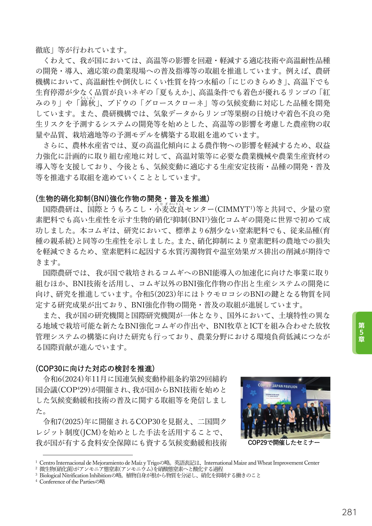 p.299
