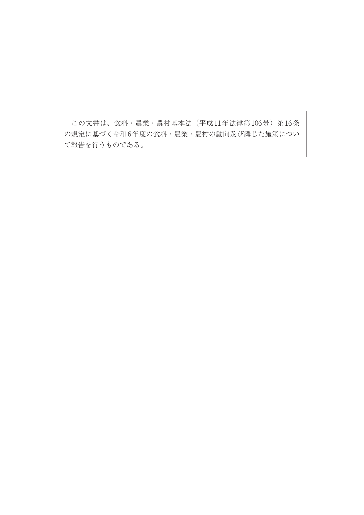 p.4