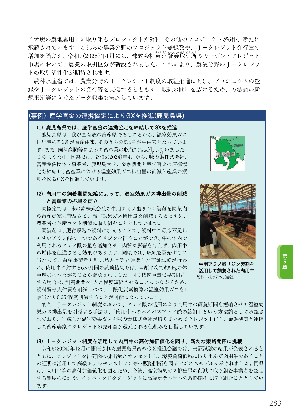 p.301