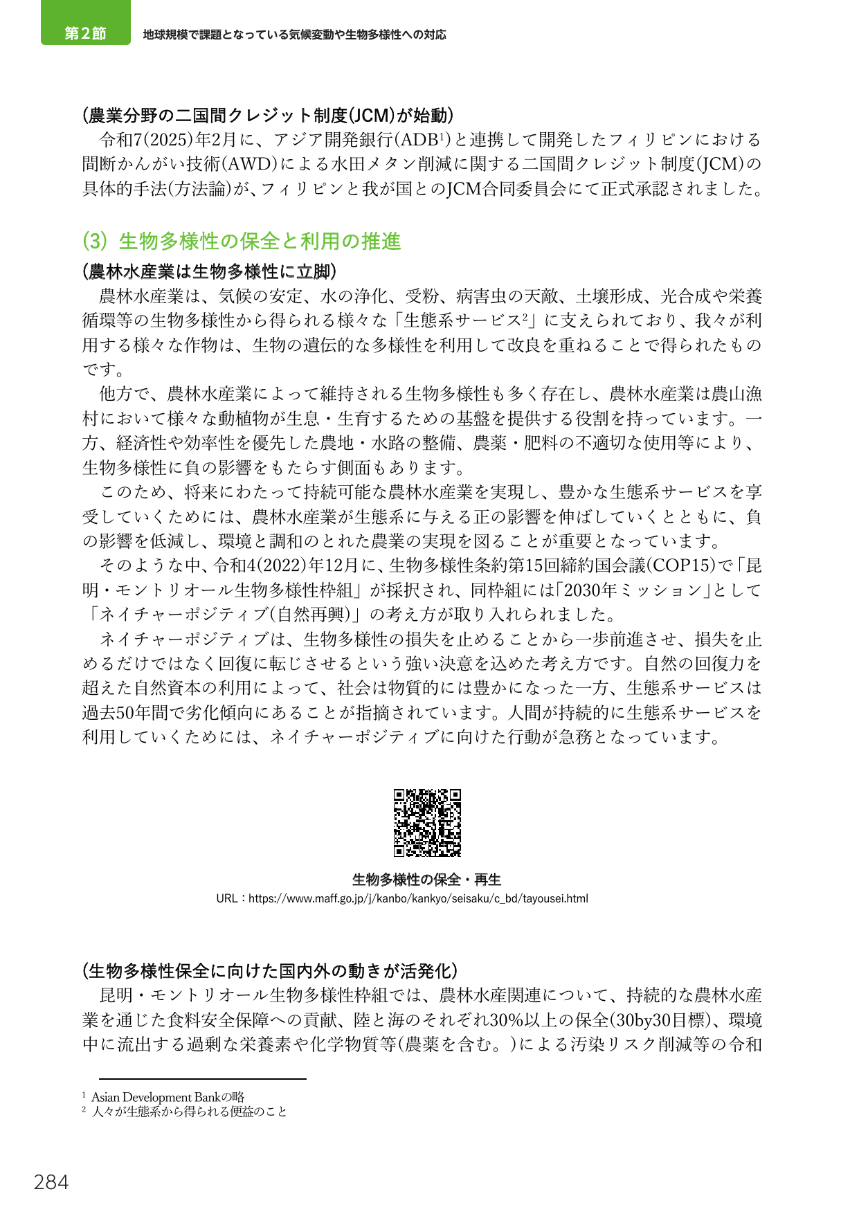 p.302