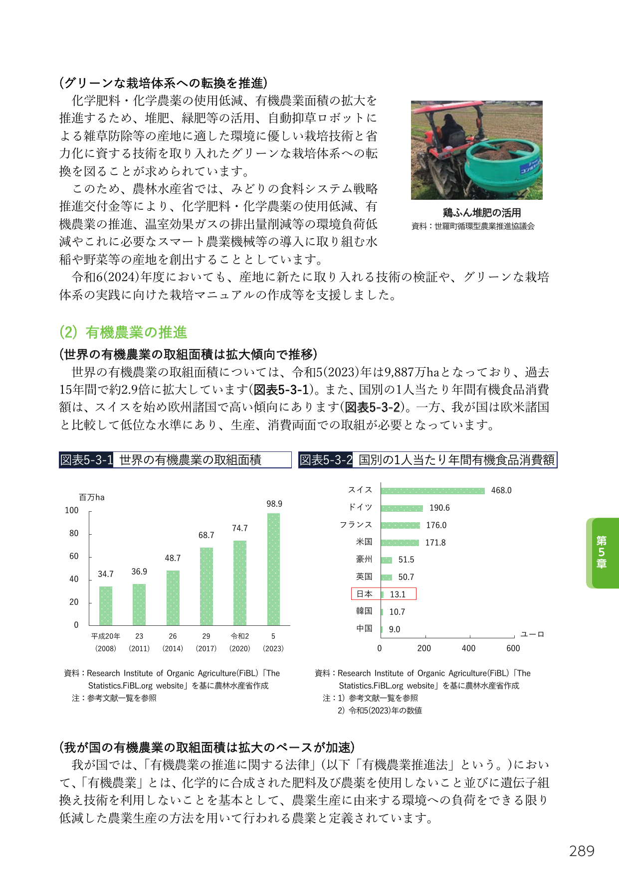 p.307