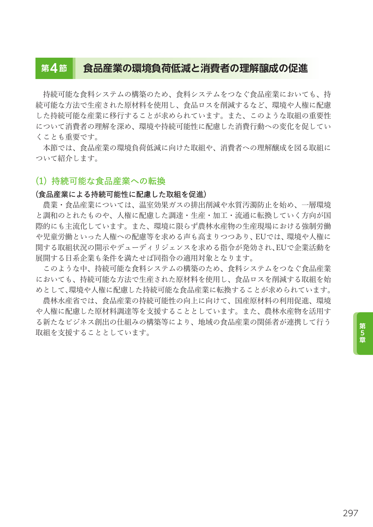 p.315