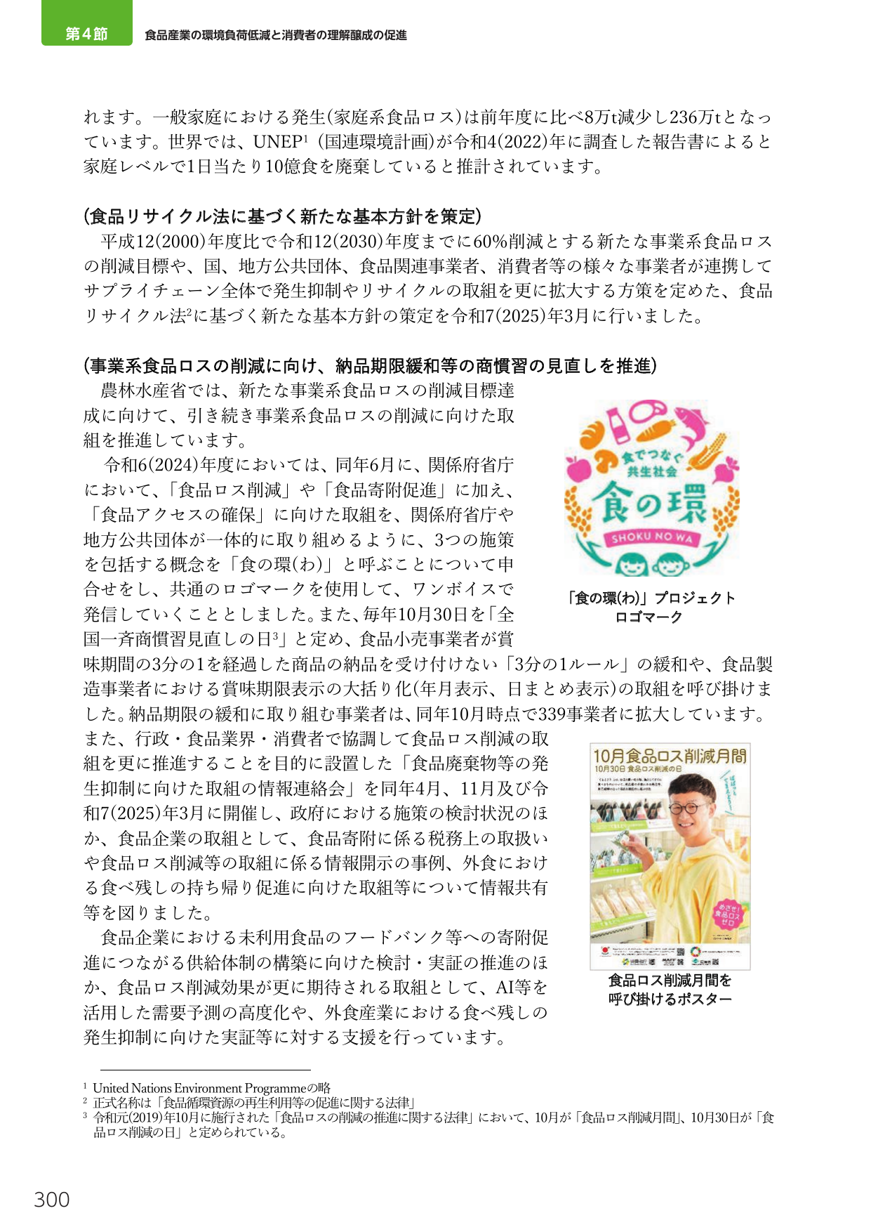 p.318