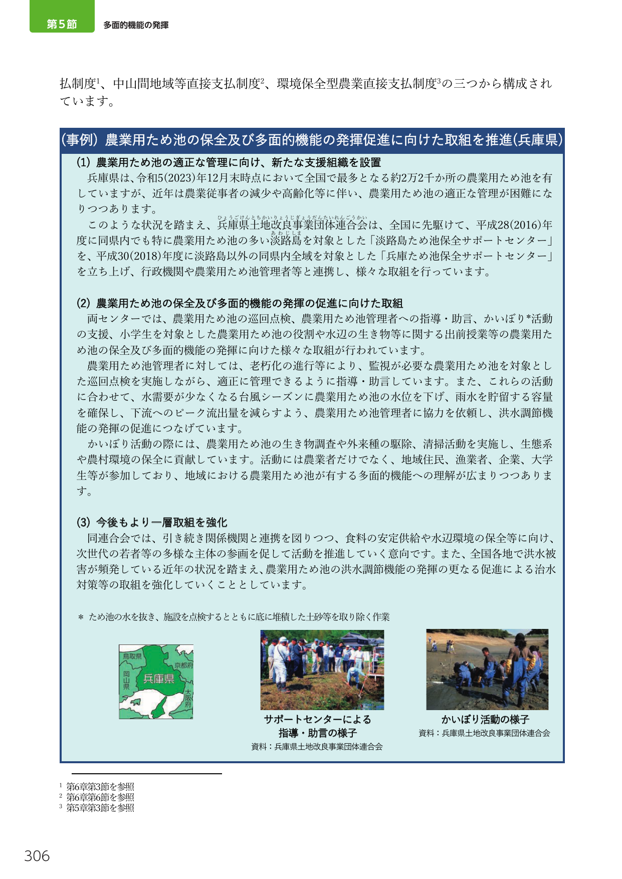 p.324