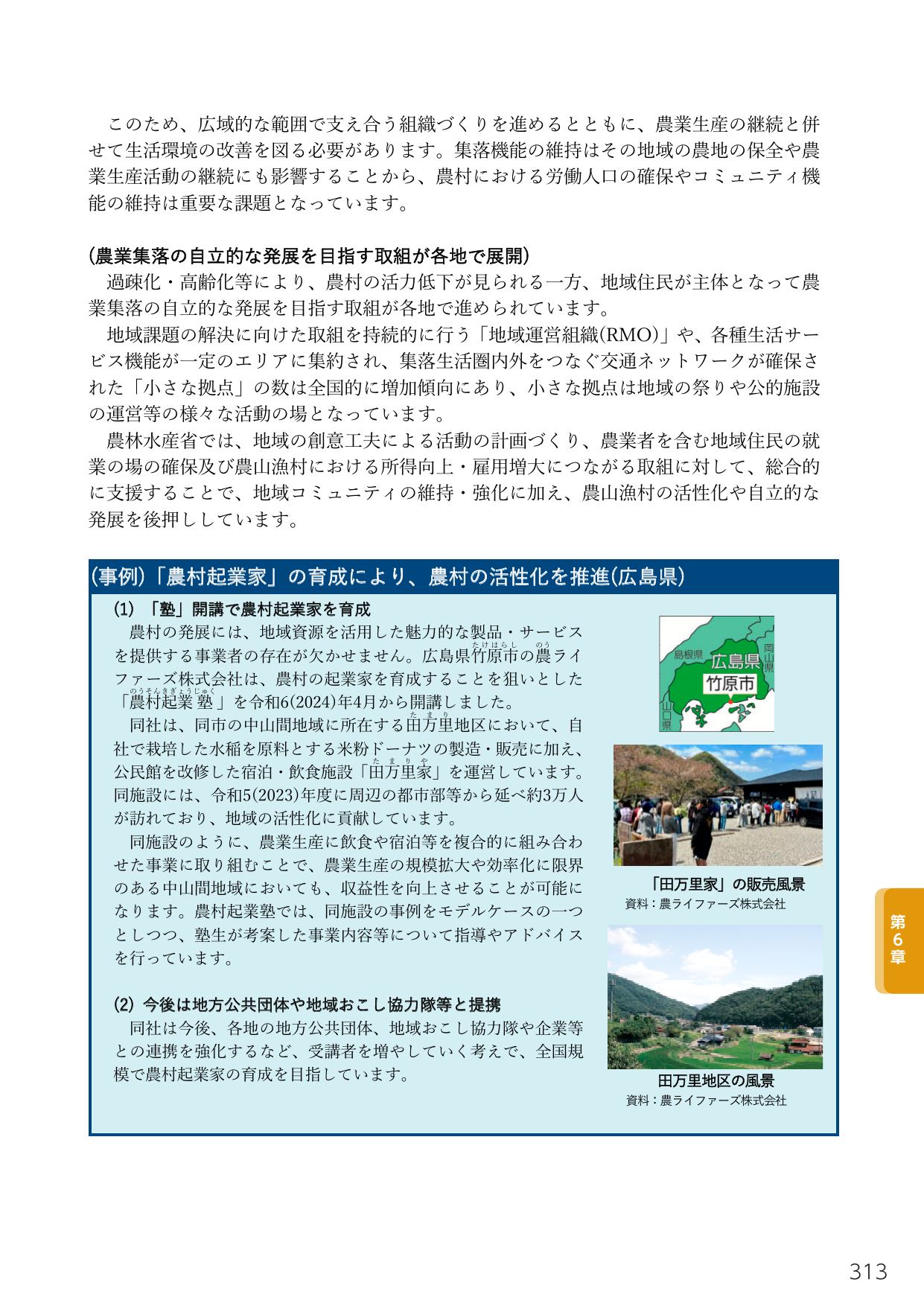 p.331