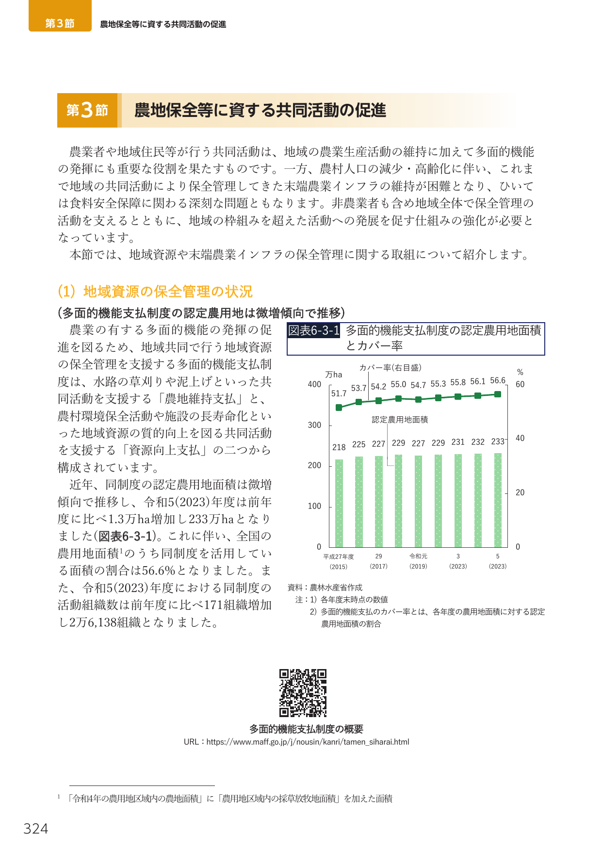 p.342