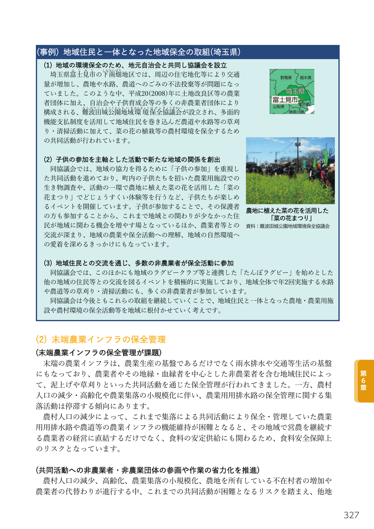 p.345