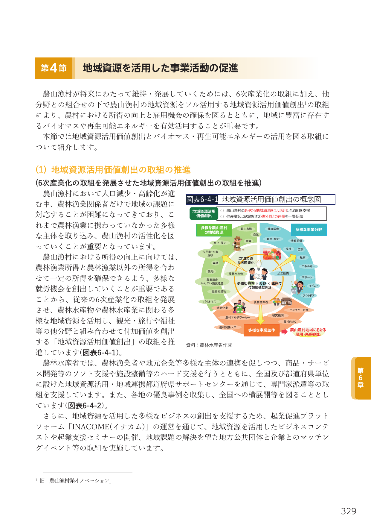 p.347