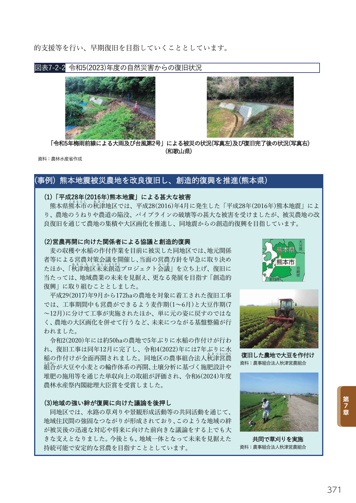 p.389