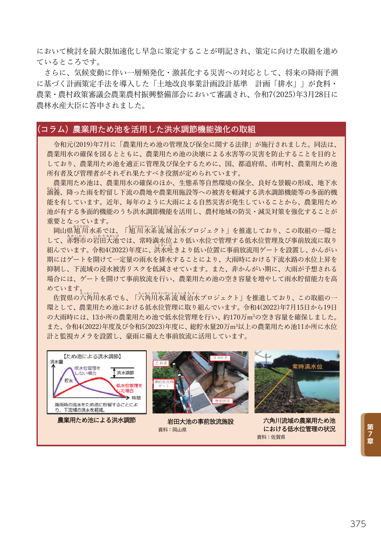 p.393