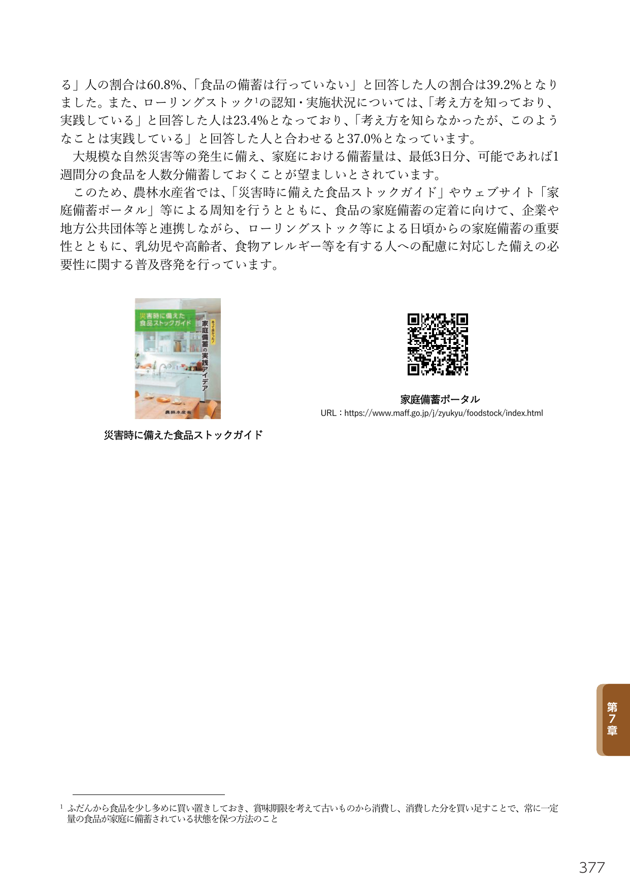p.395