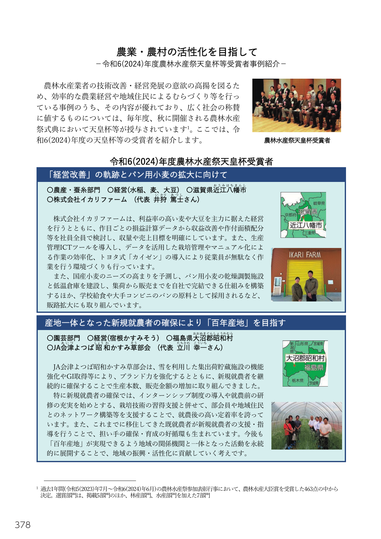 p.396