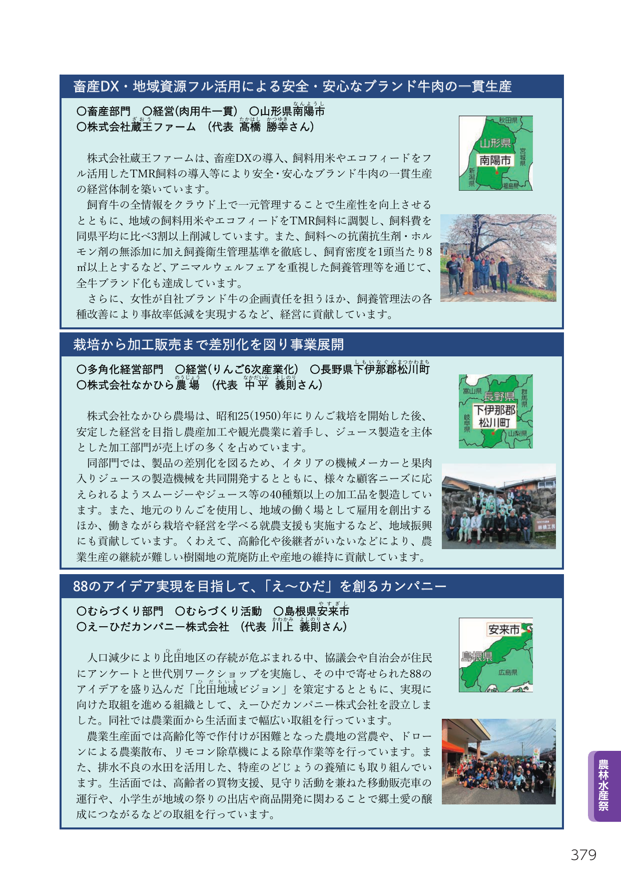 p.397