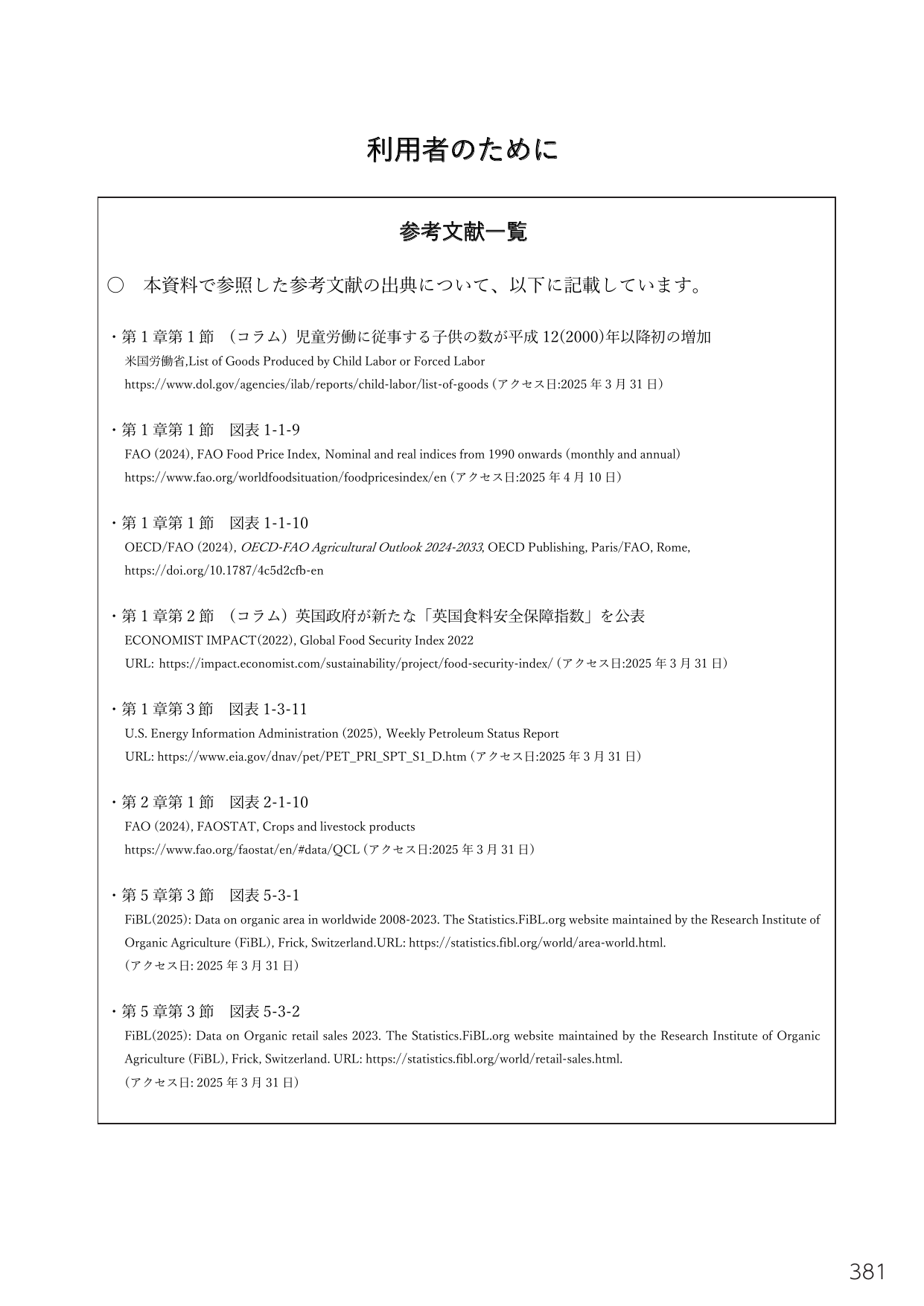 p.399