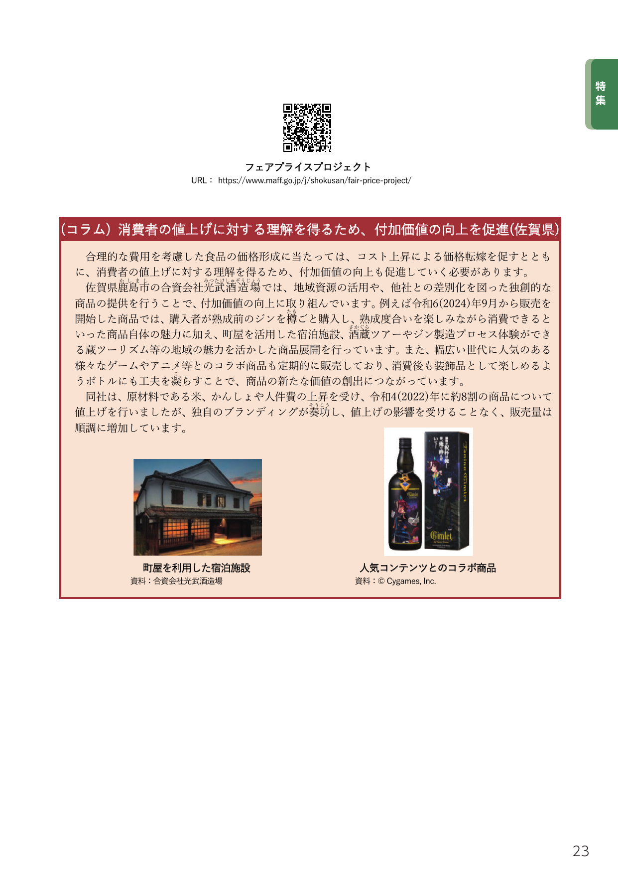 p.41