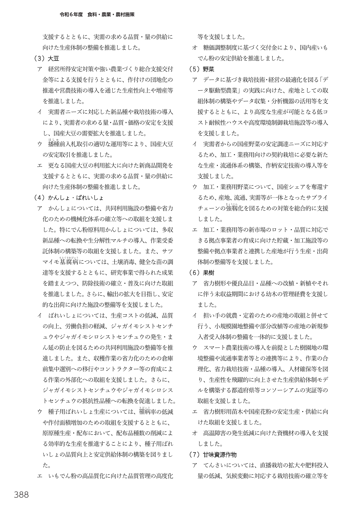 p.406