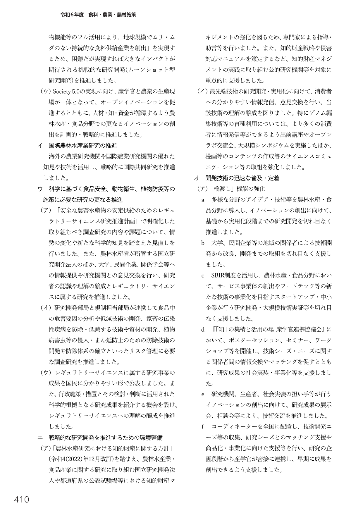 p.428