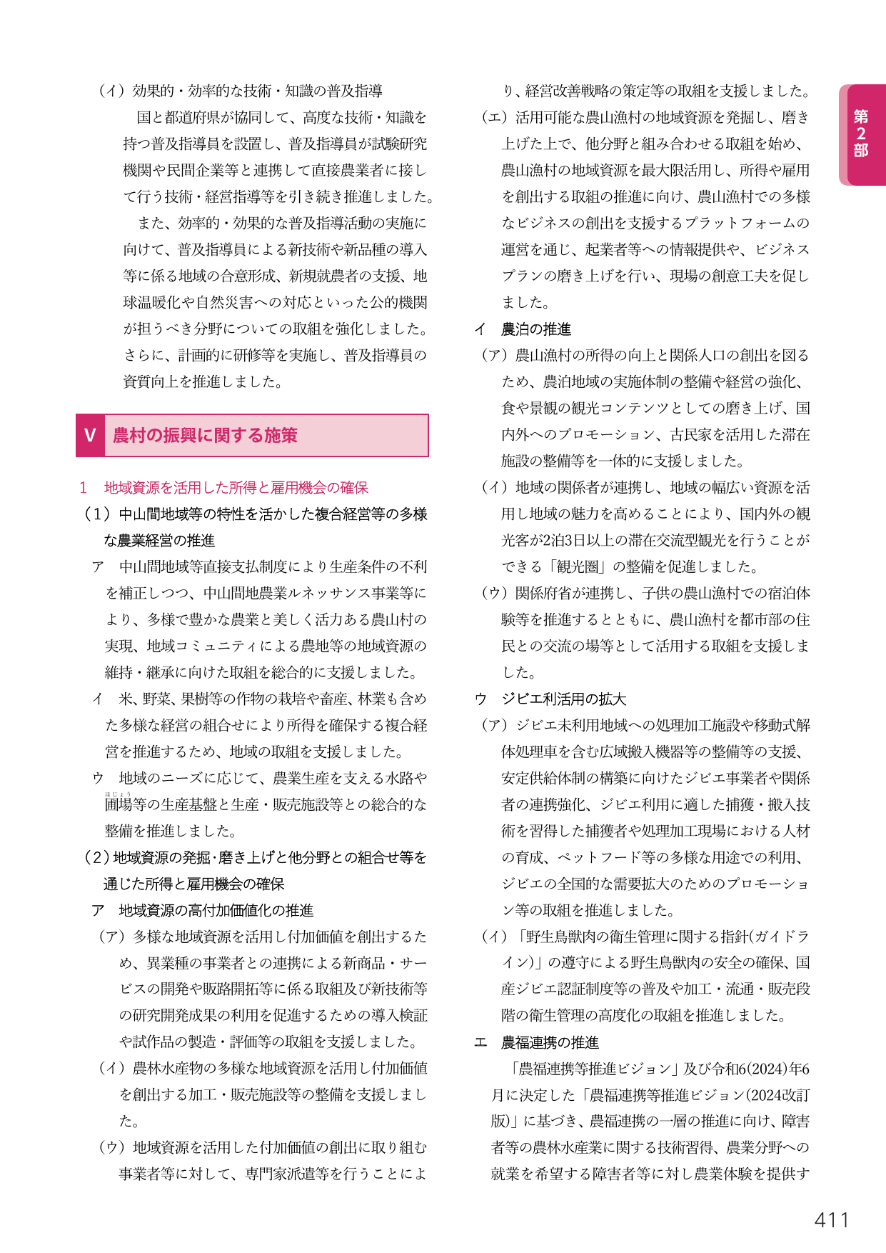 p.429