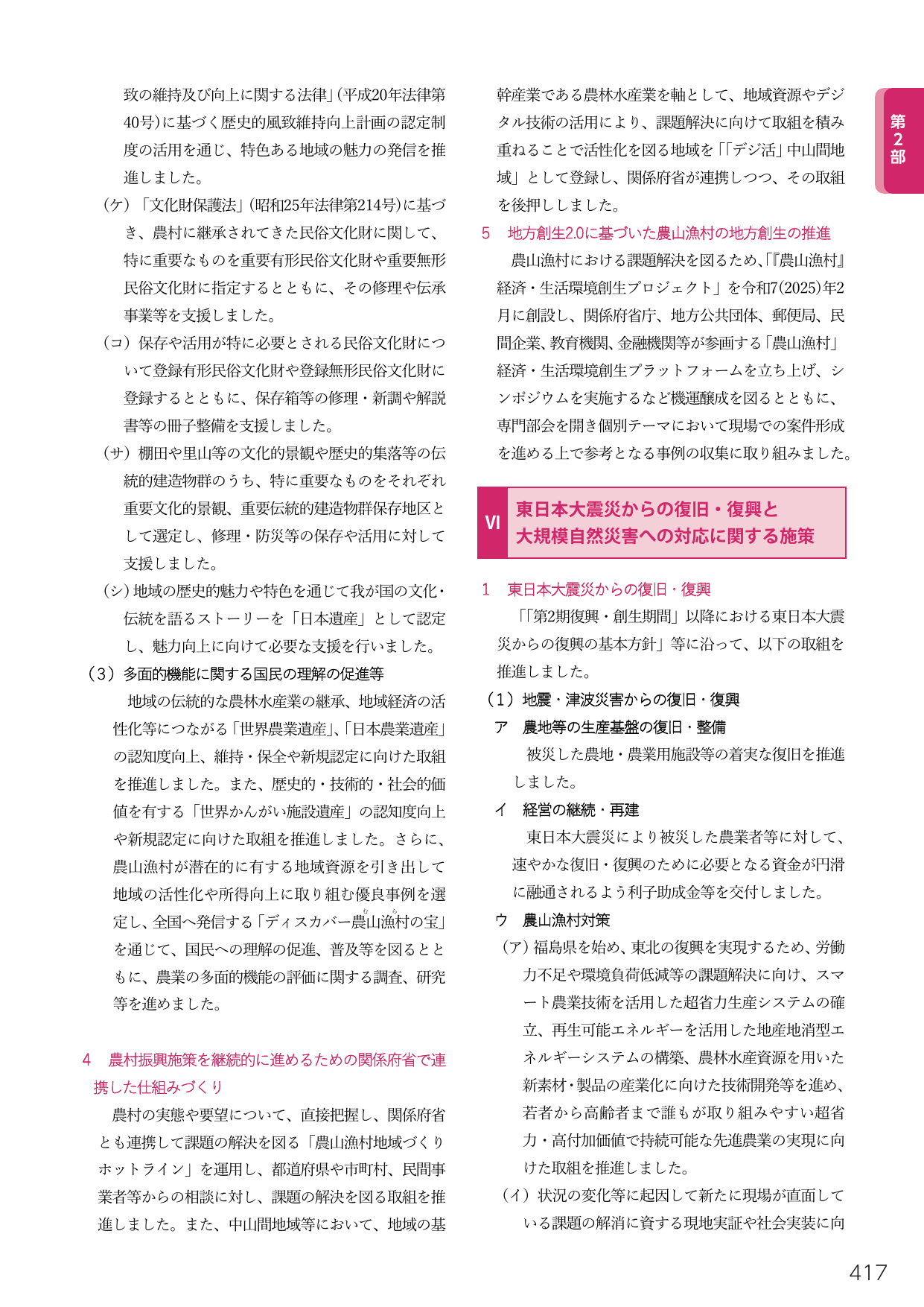 p.435