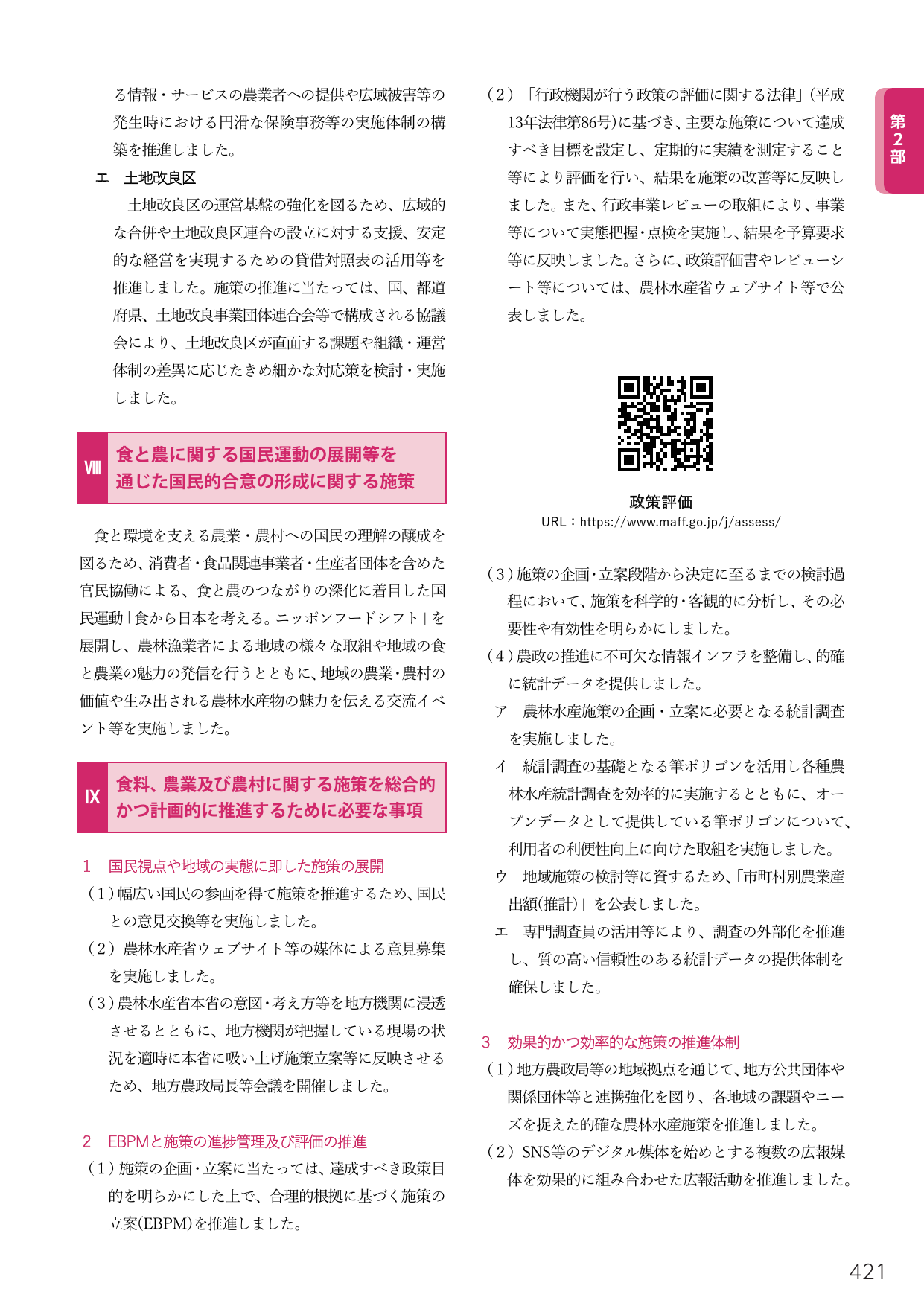 p.439