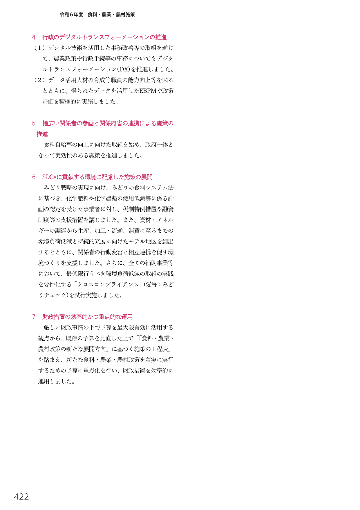 p.440