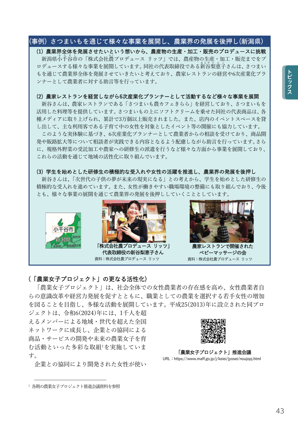 p.61
