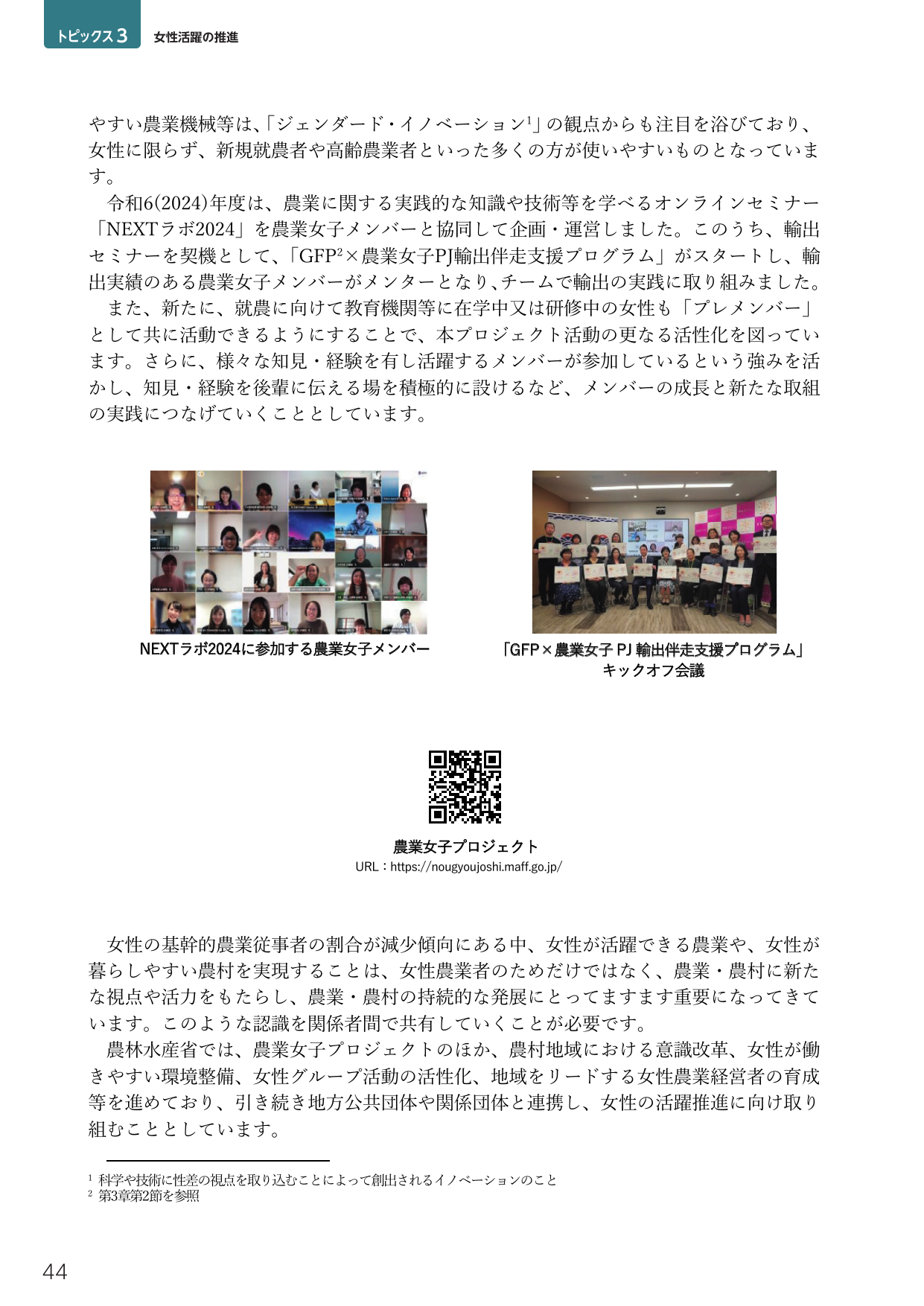 p.62