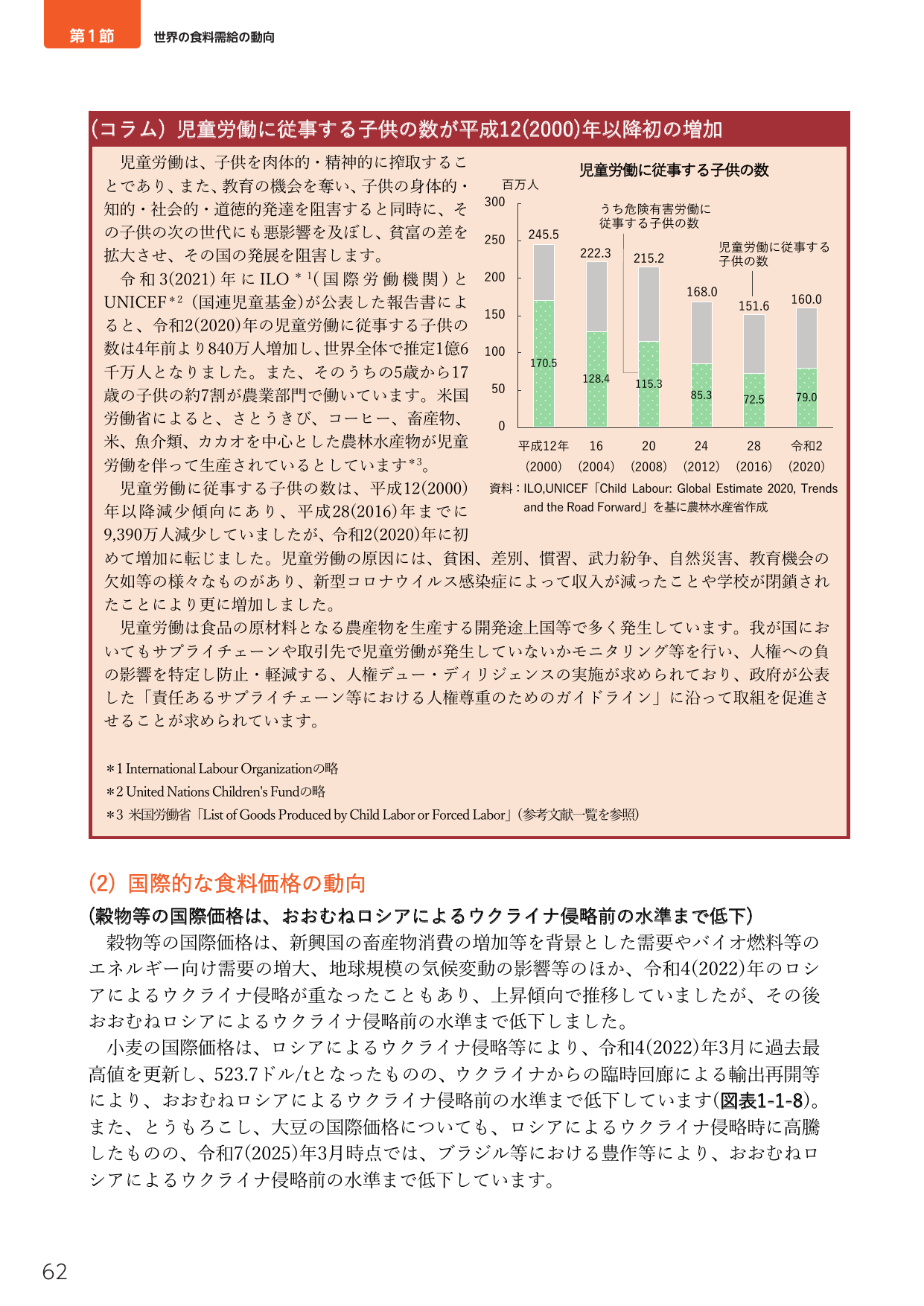 p.80