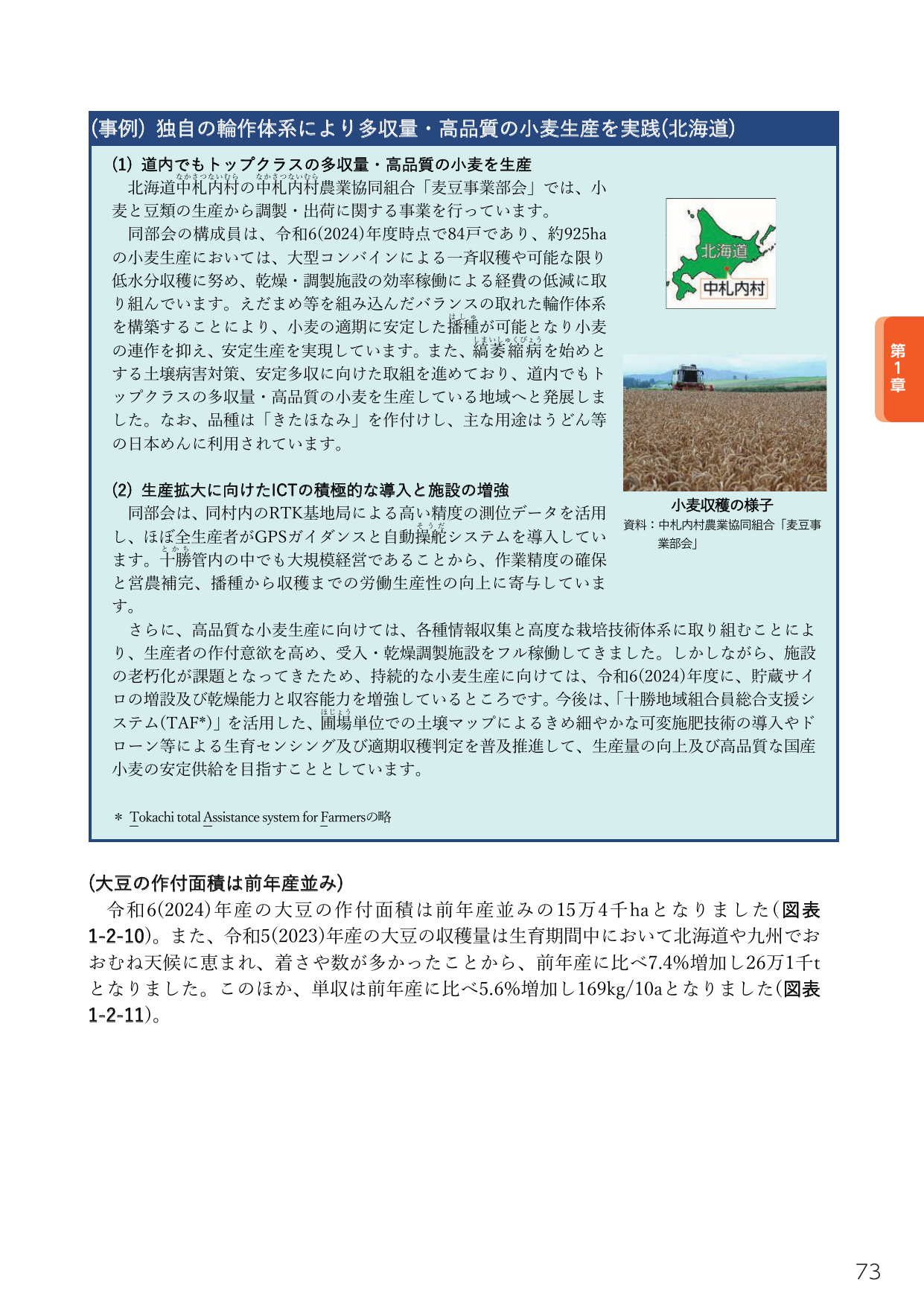 p.91