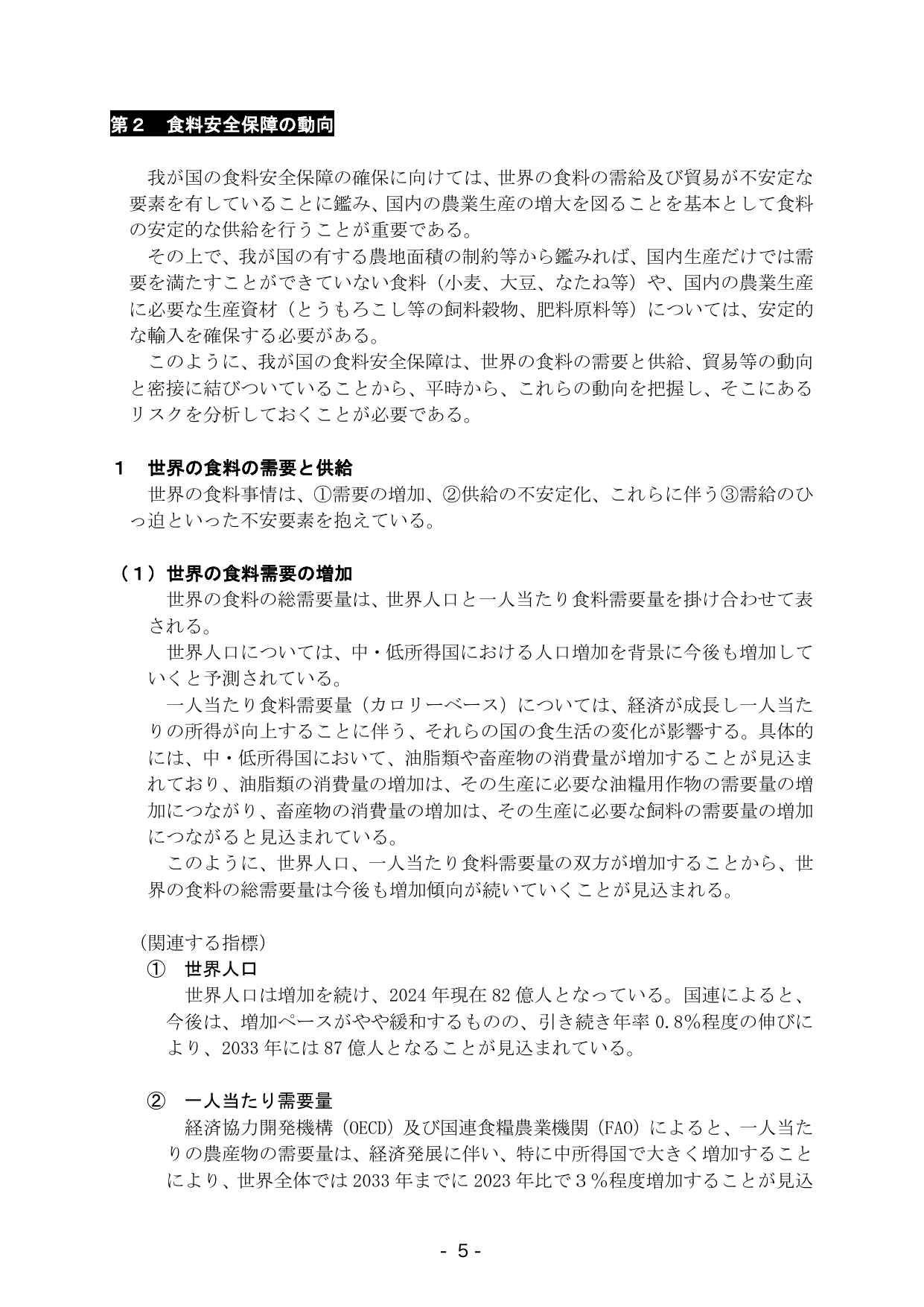 p.11