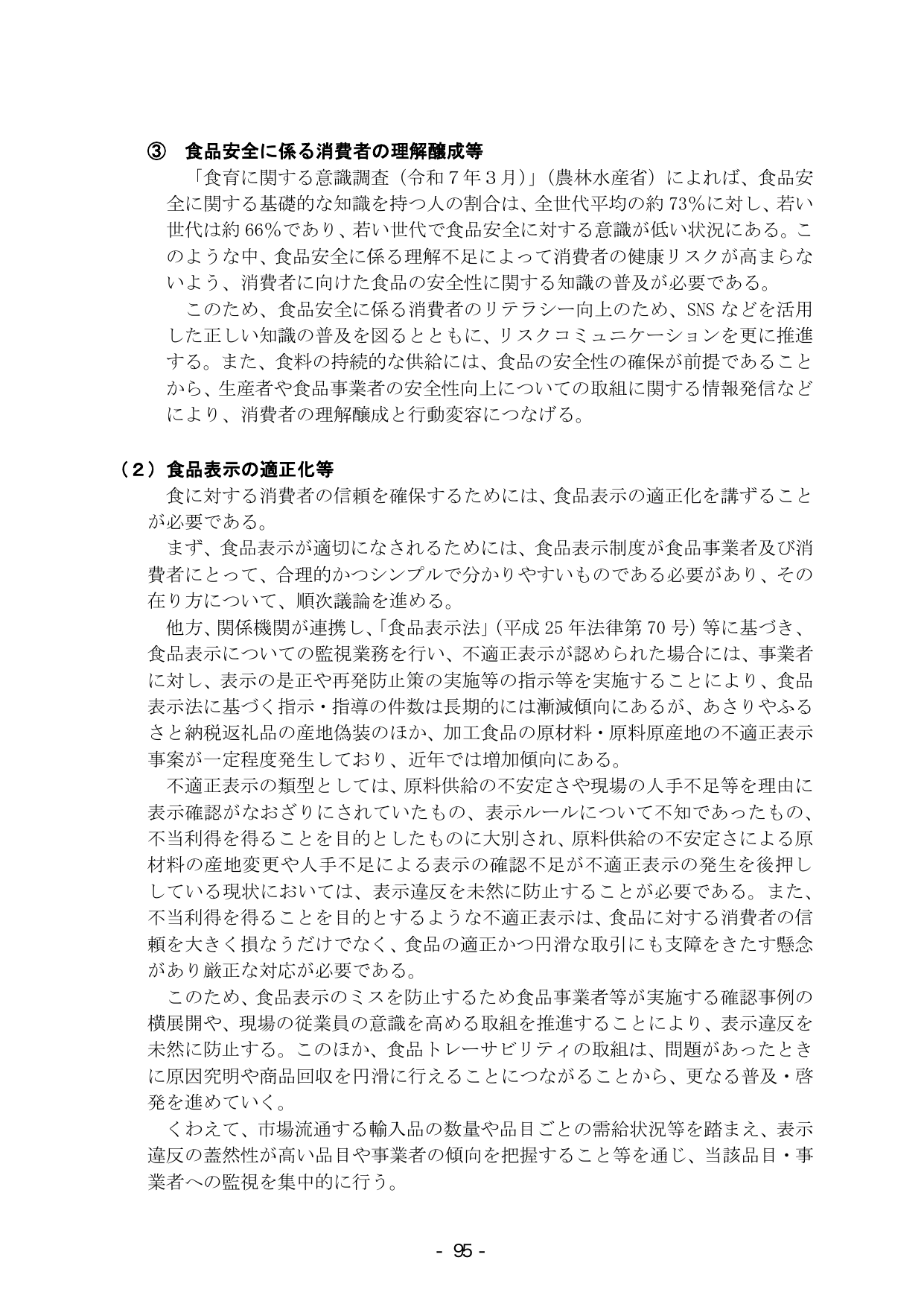 p.101
