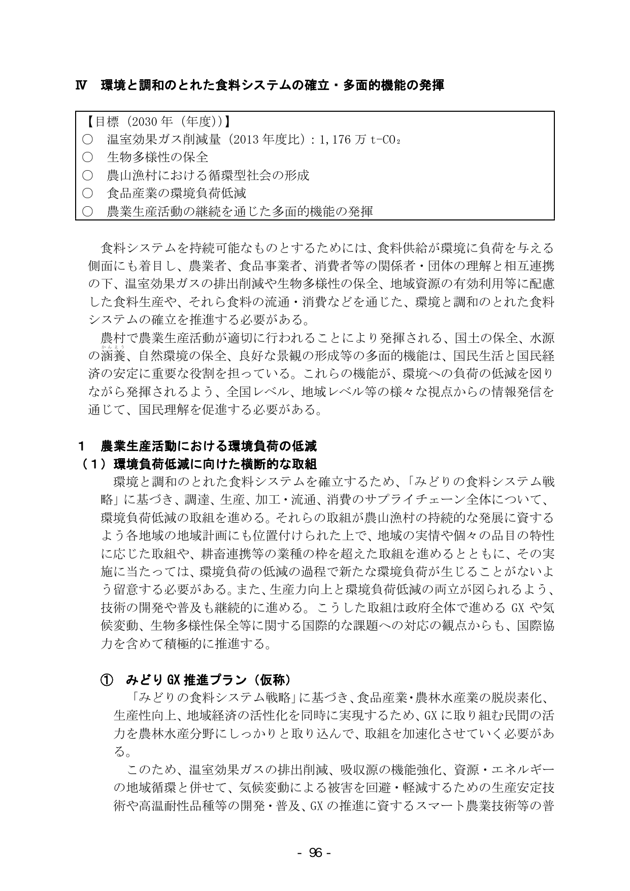p.102